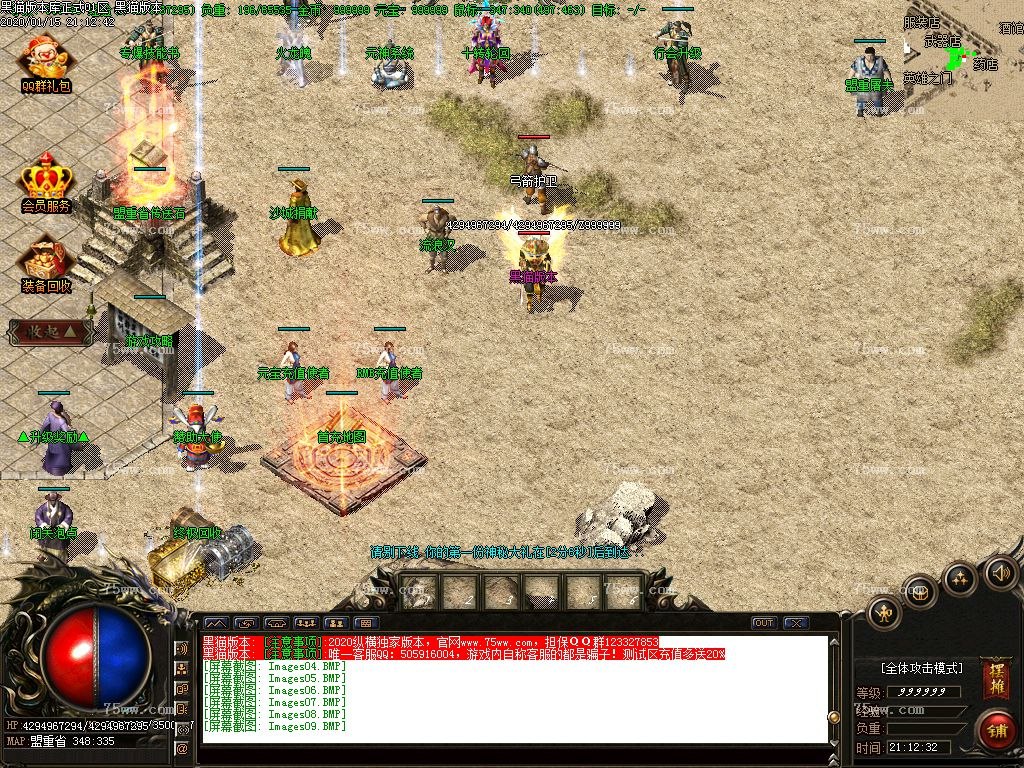 Images10.BMP