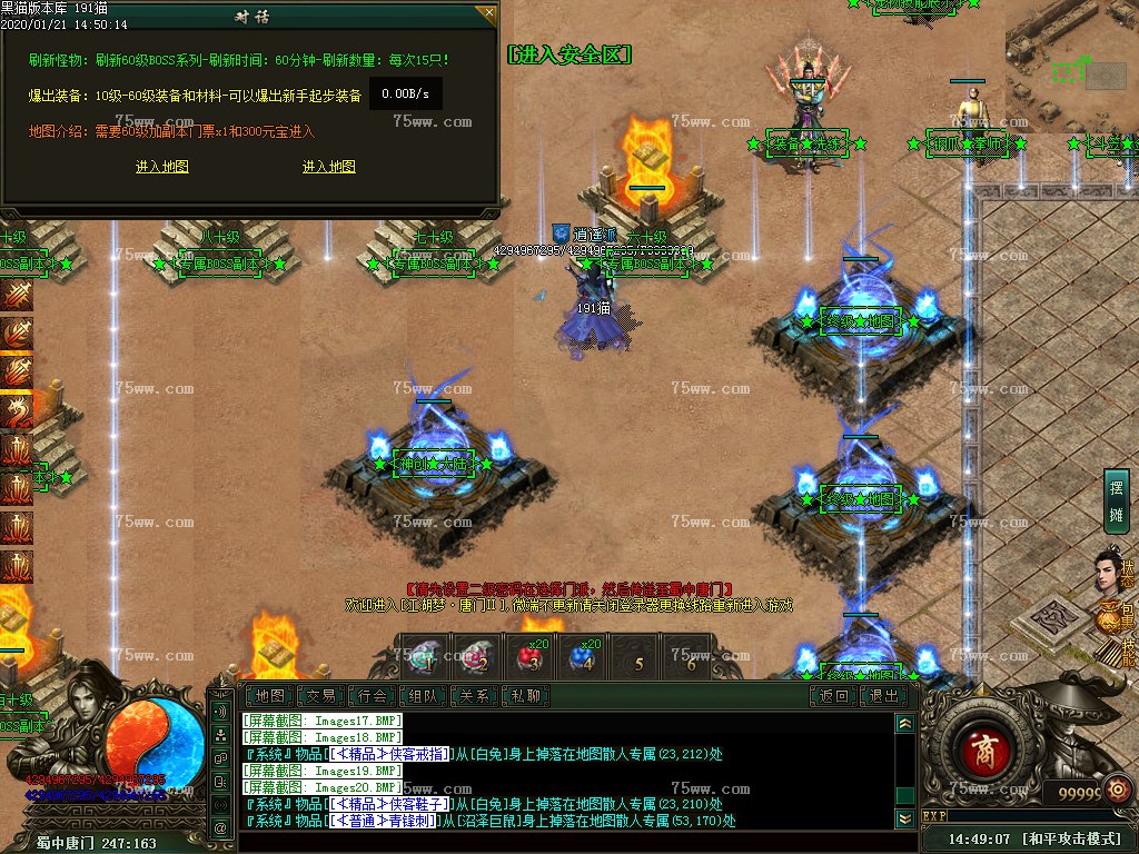 Images21.BMP