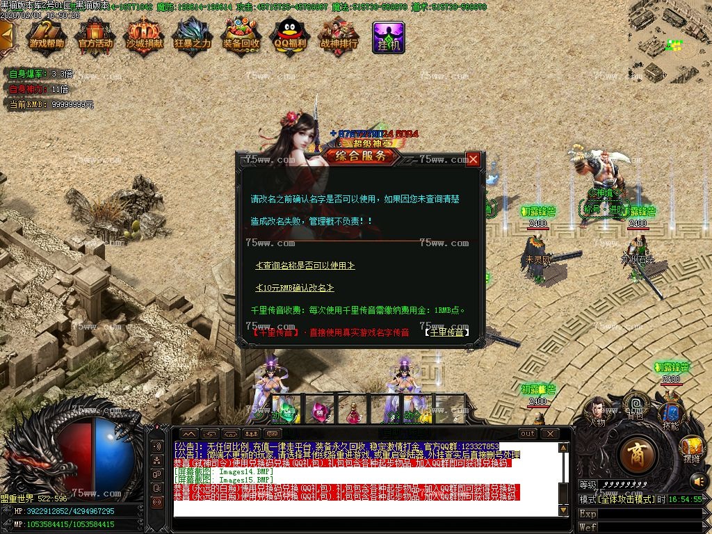 Images16.BMP