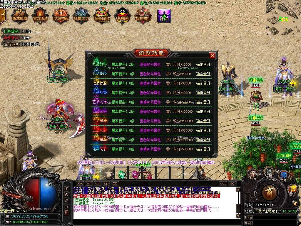 Images18.BMP