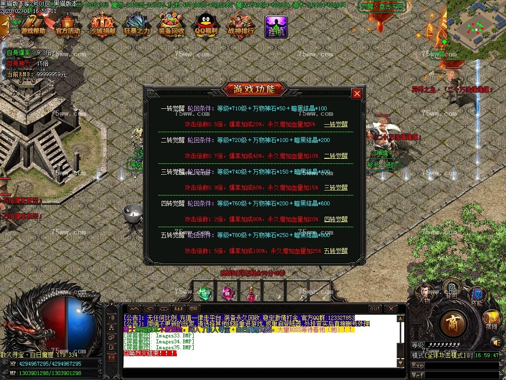 Images36.BMP