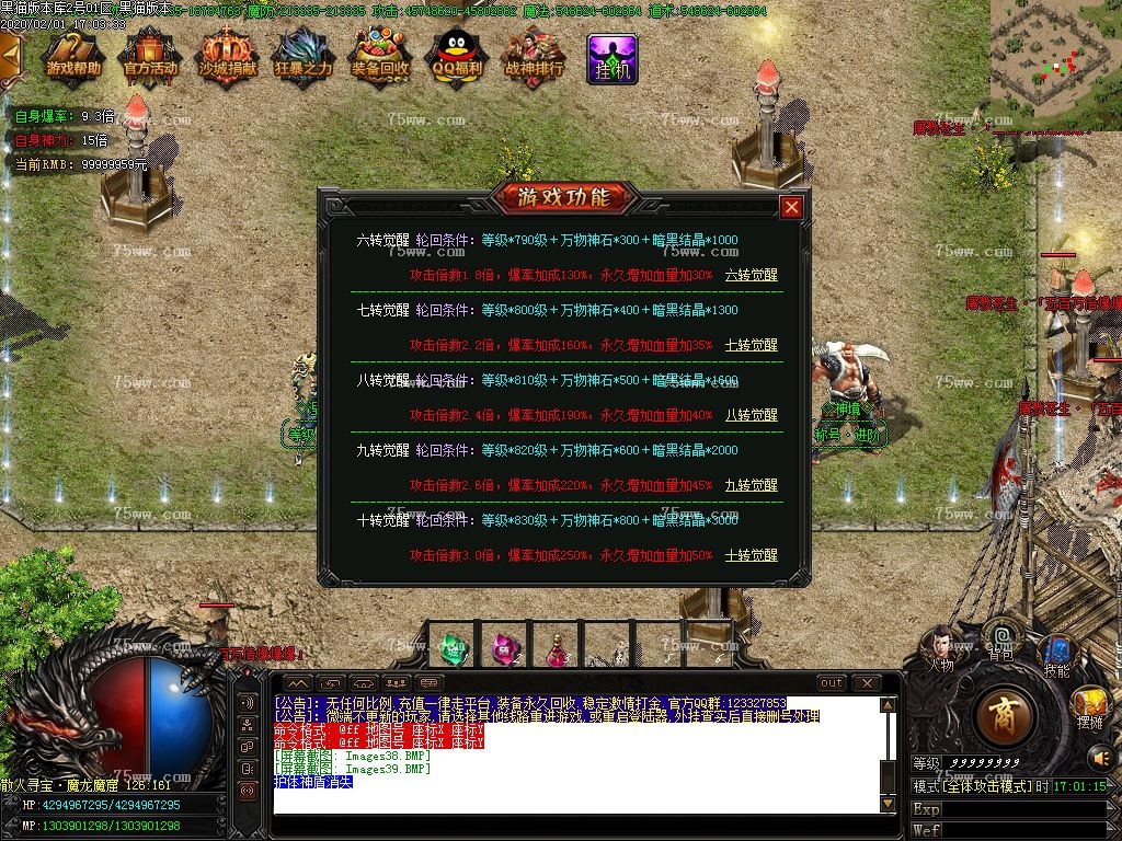 Images40.BMP