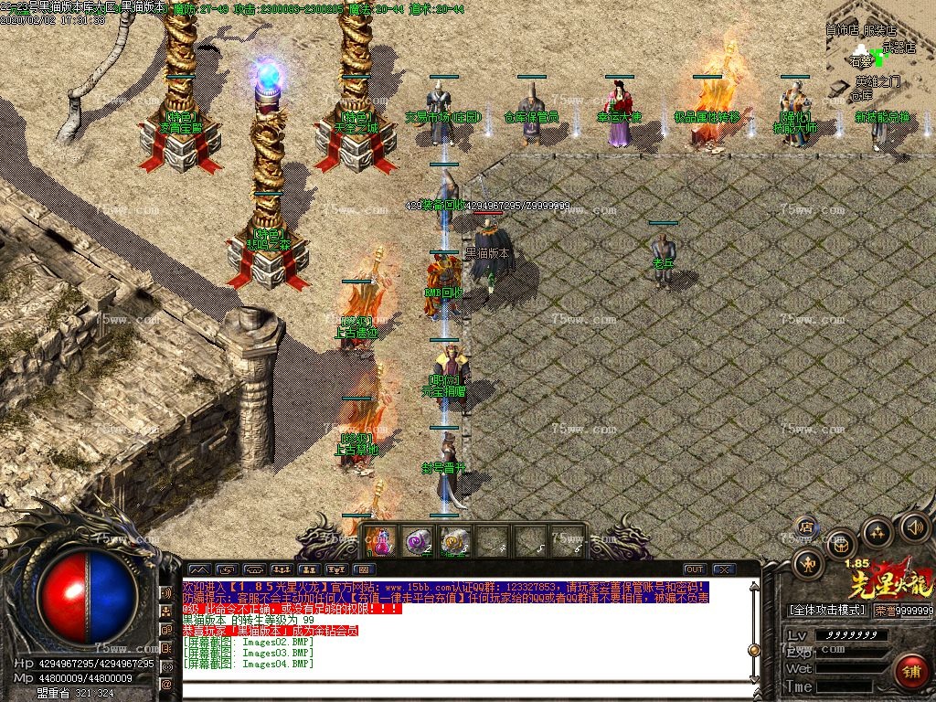 Images05.BMP