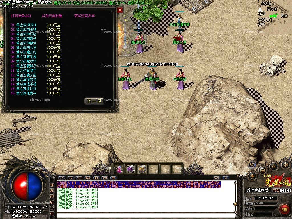 Images11.BMP