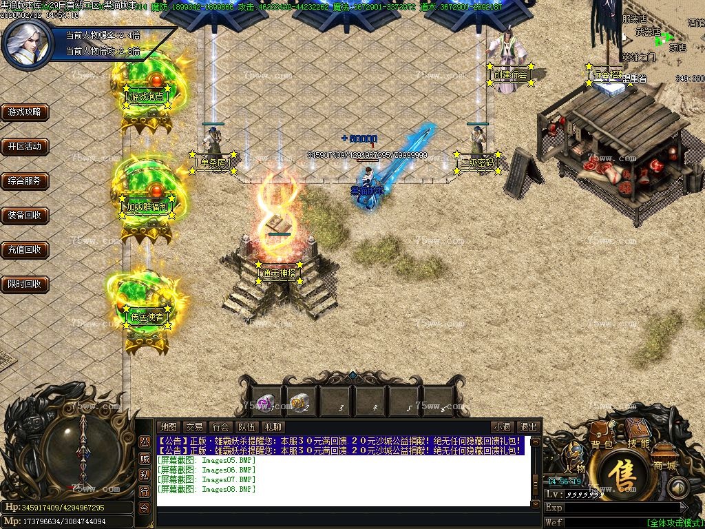Images09.BMP