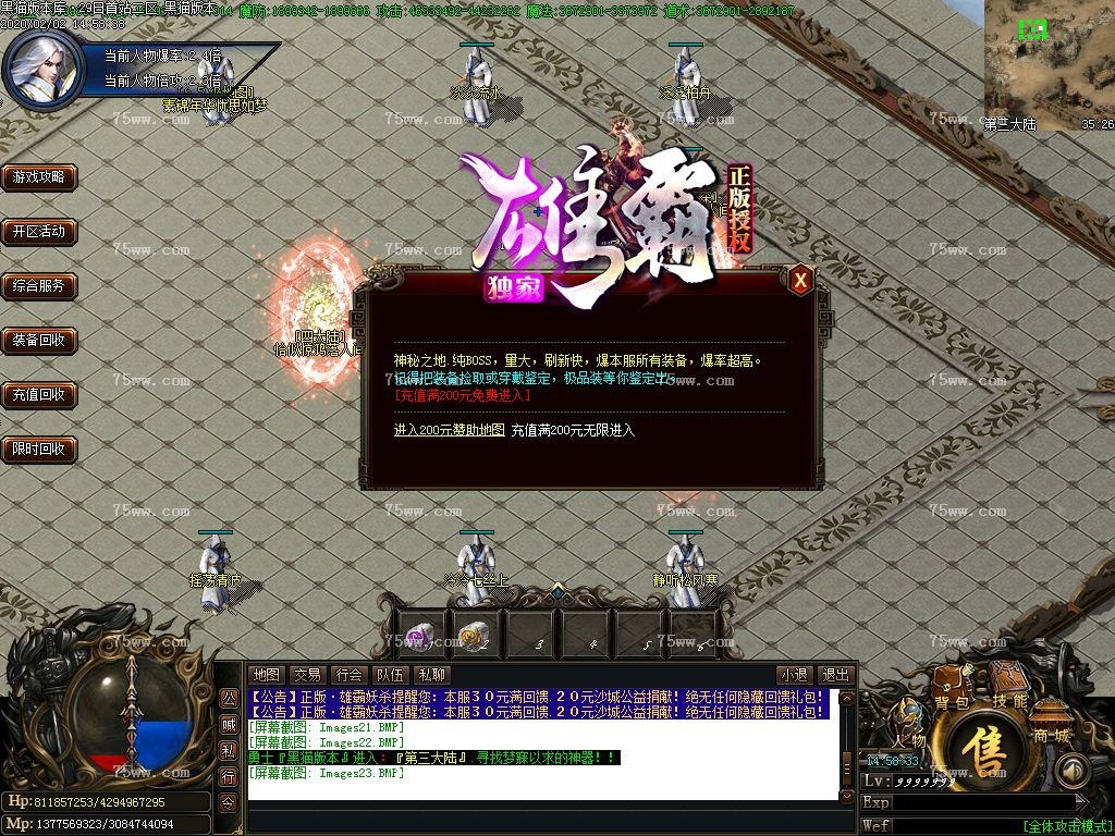 Images24.BMP
