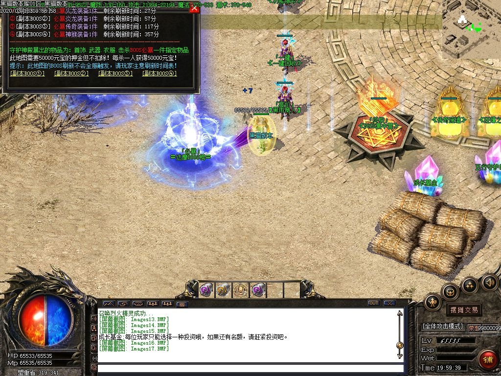 Images18.BMP