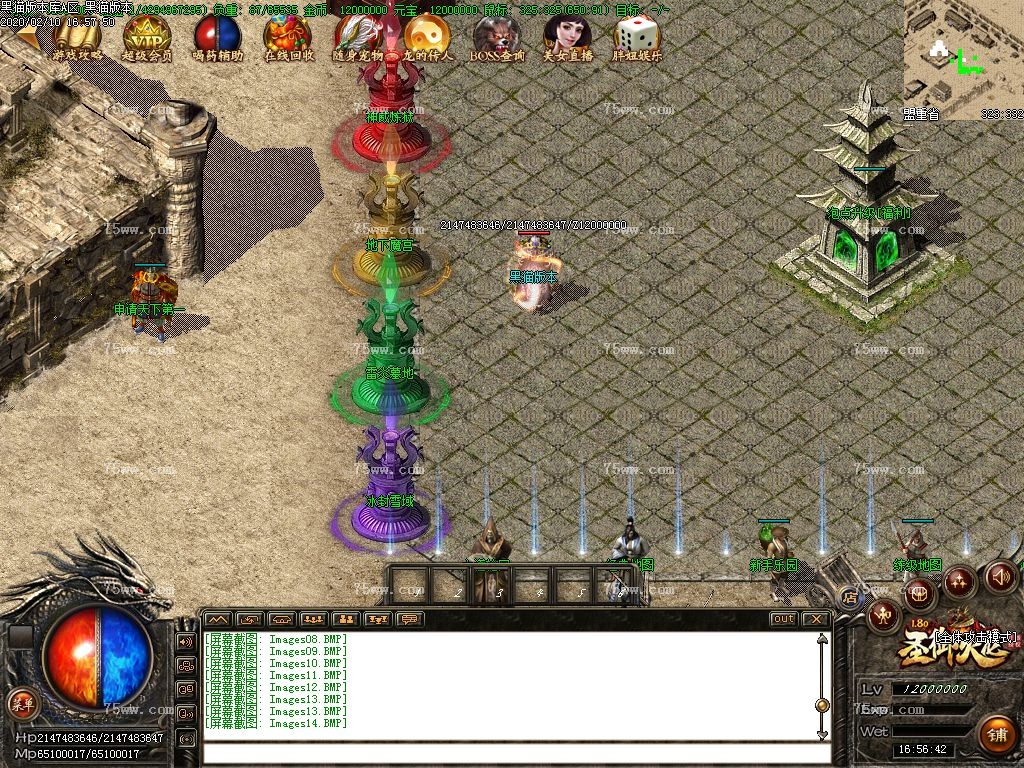Images15.BMP