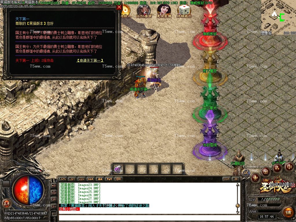 Images29.BMP