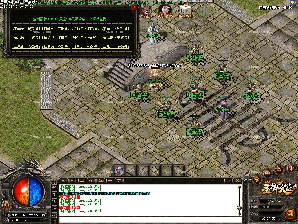 Images32.BMP