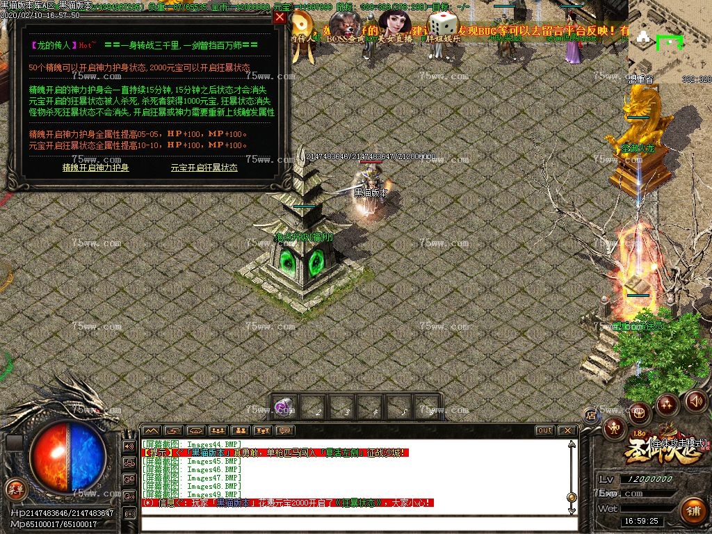 Images50.BMP