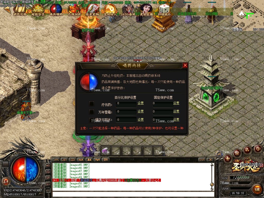 Images52.BMP