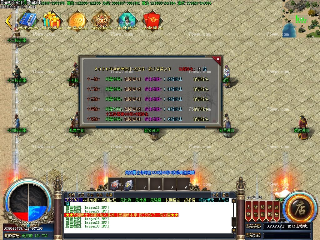 Images31.BMP