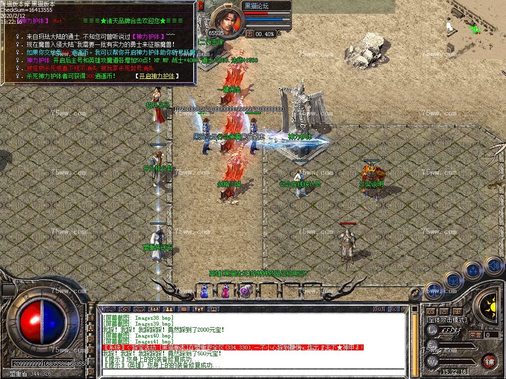 Images42.bmp