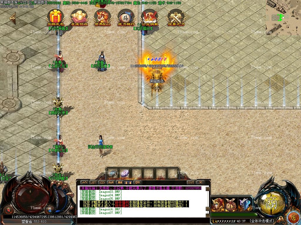 Images08.BMP