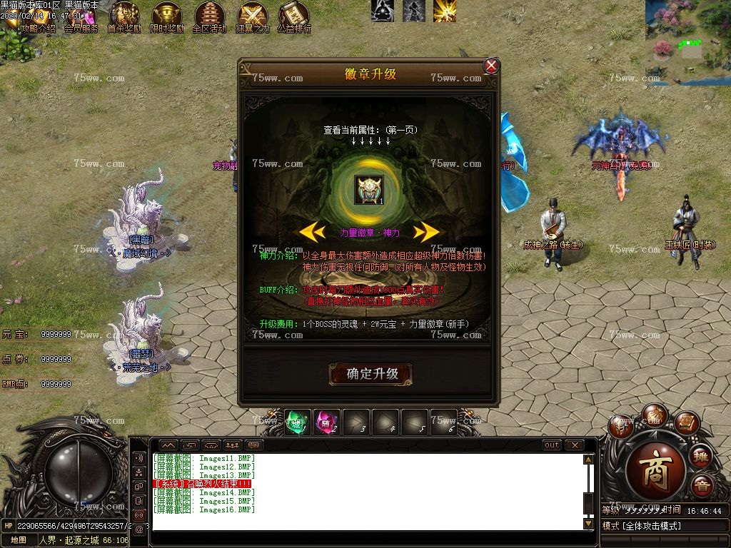 Images17.BMP