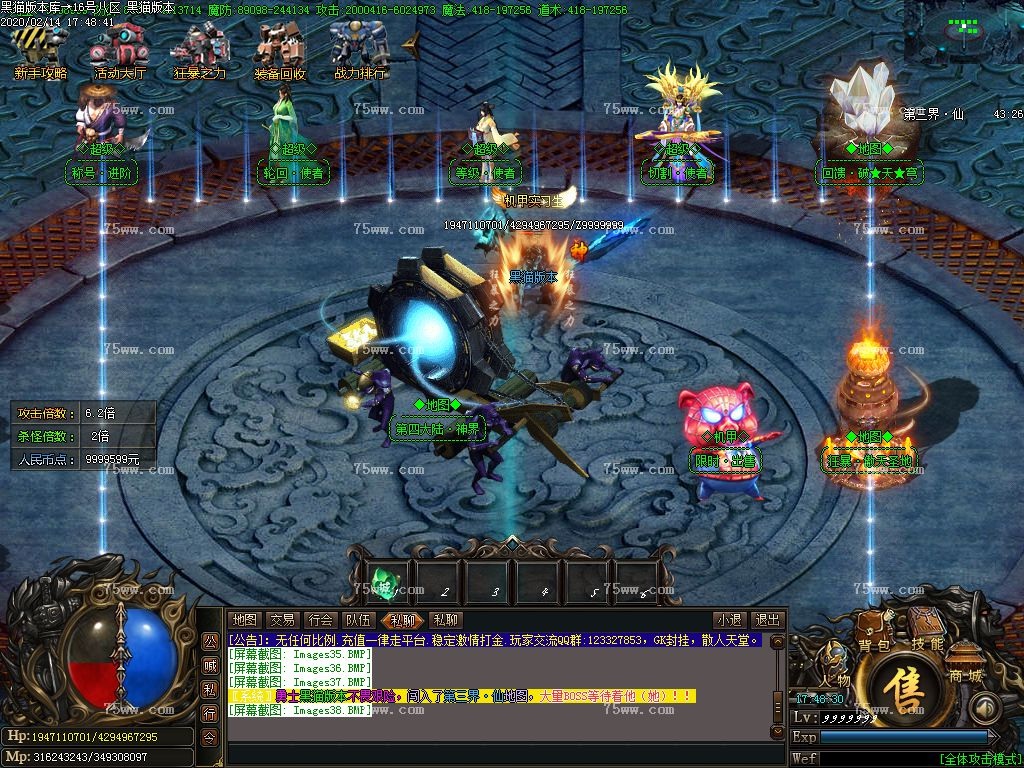Images39.BMP