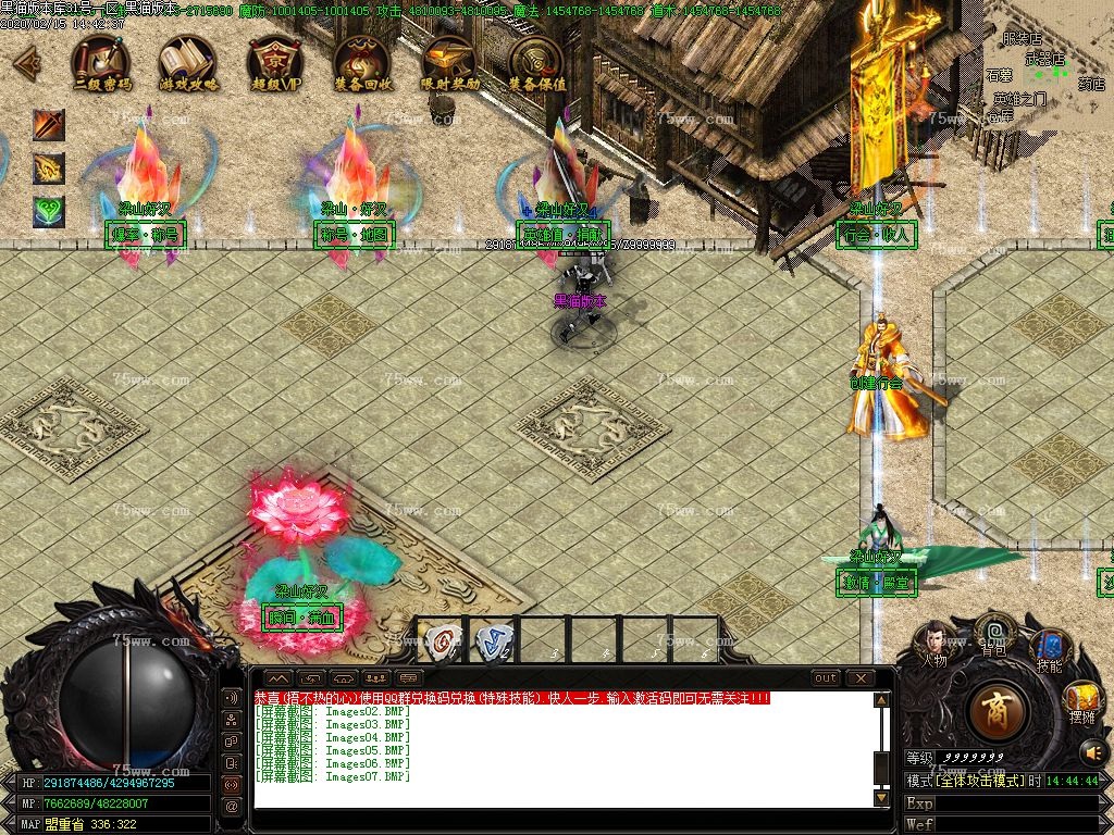 Images08.BMP