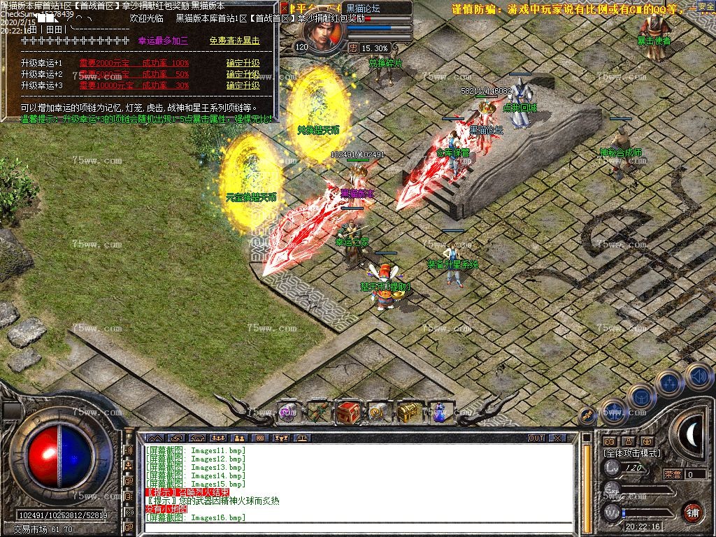 Images17.bmp