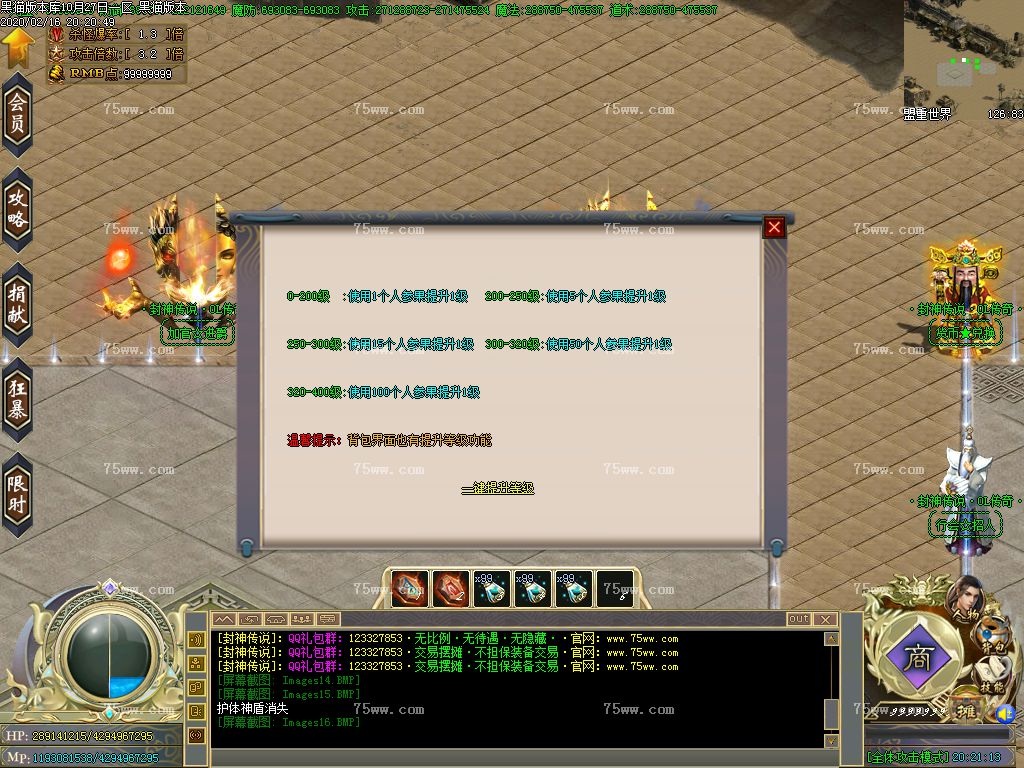 Images17.BMP