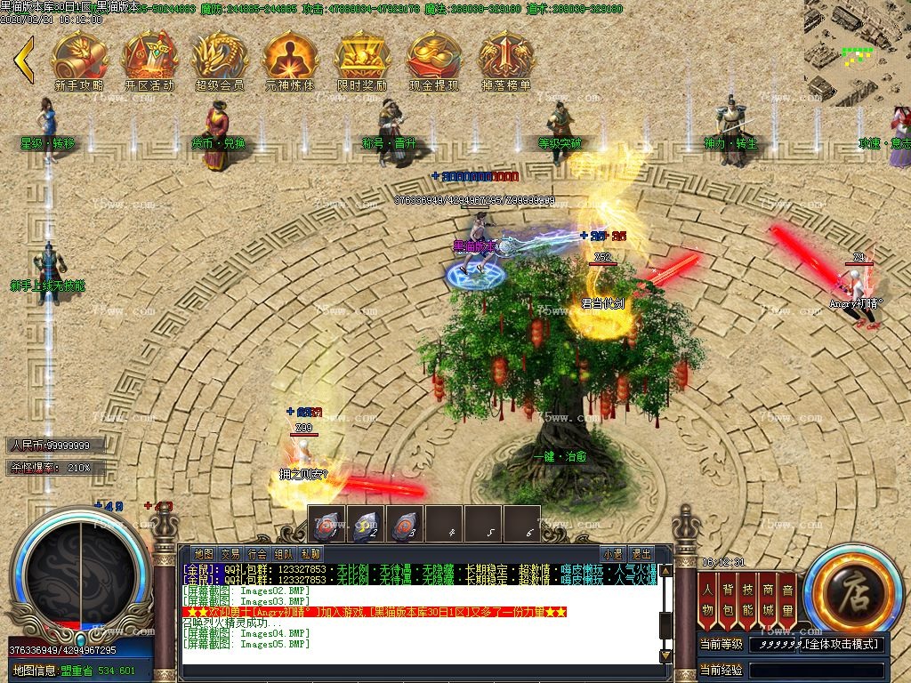 Images06.BMP