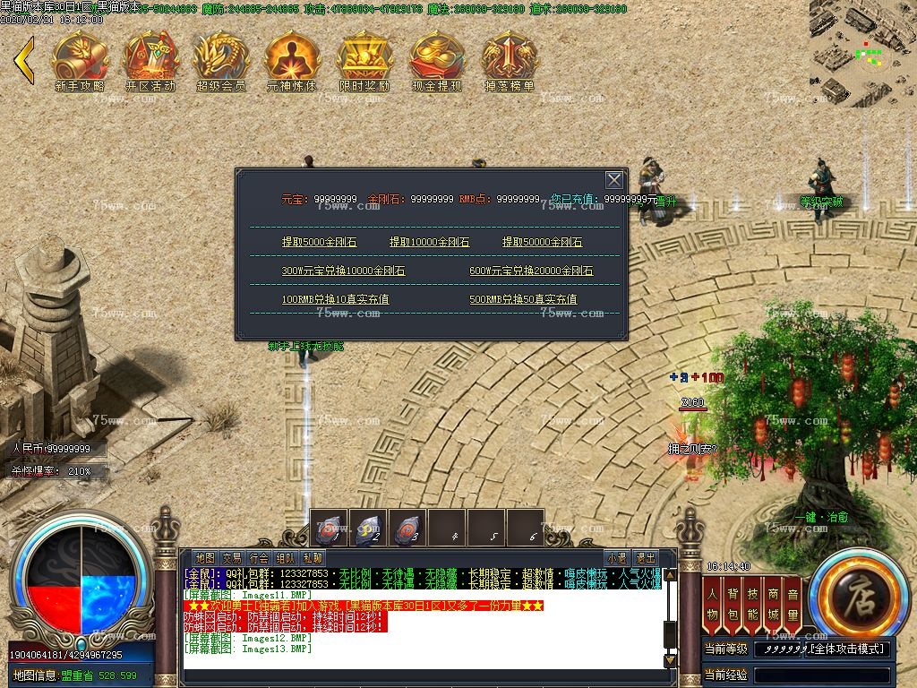 Images14.BMP