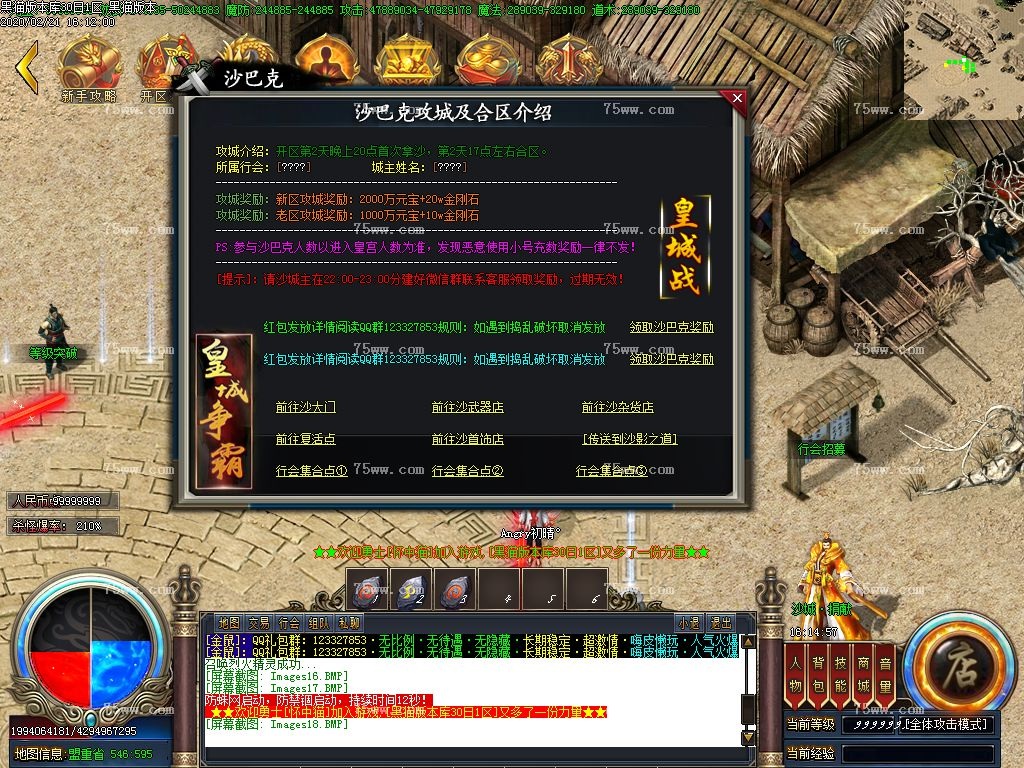 Images19.BMP