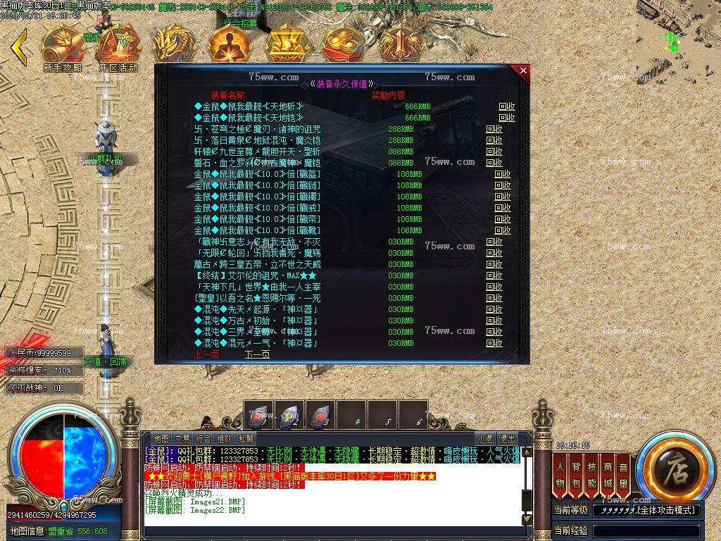 Images23.BMP