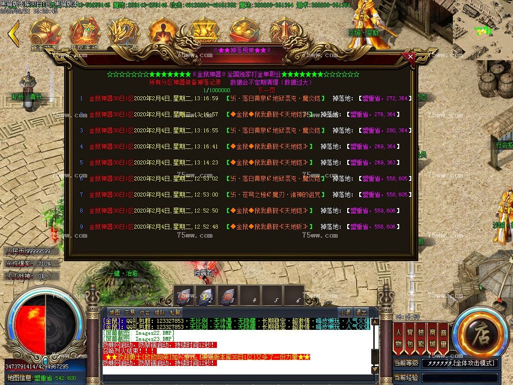 Images24.BMP