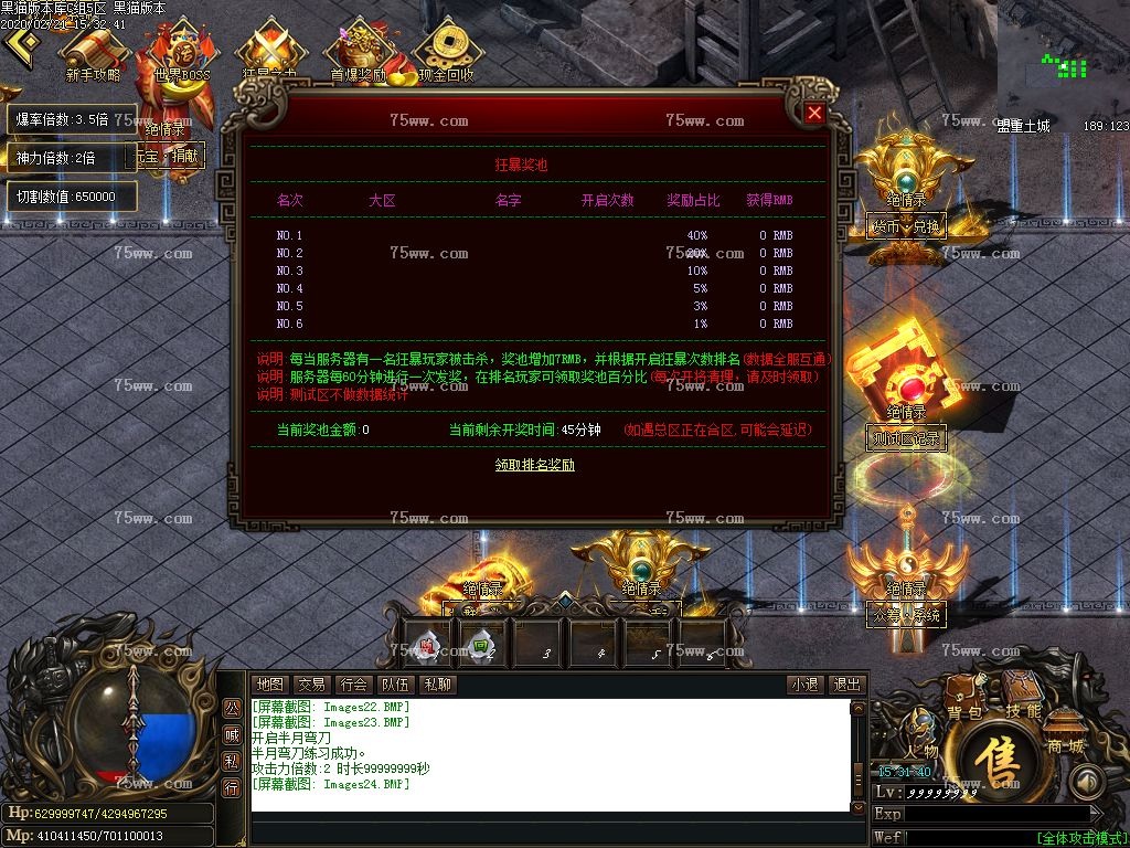 Images25.BMP