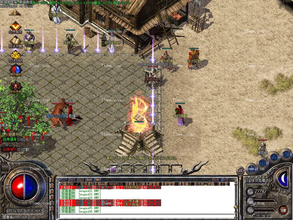 Images07.BMP