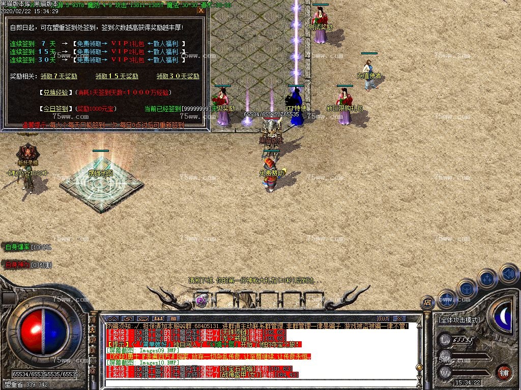 Images11.BMP