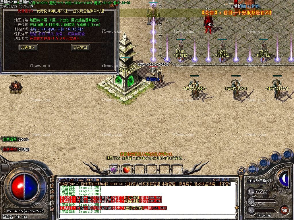 Images16.BMP