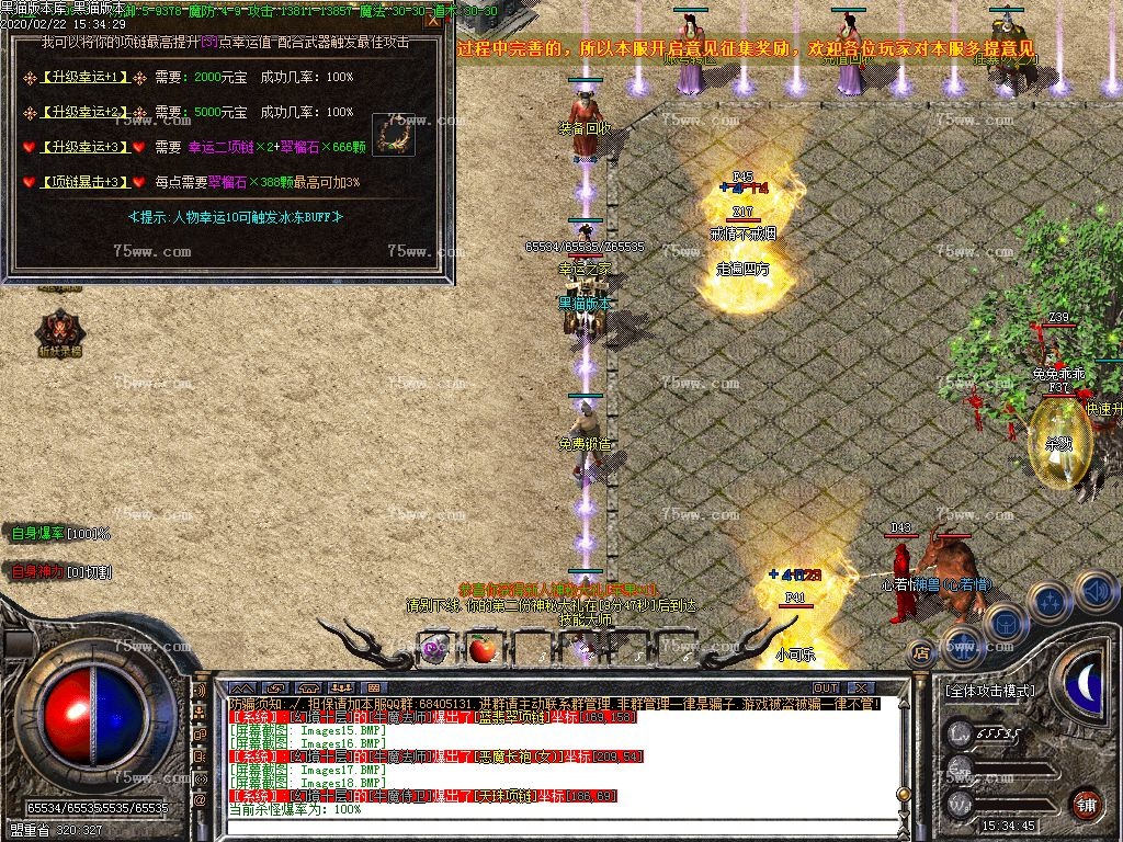 Images19.BMP