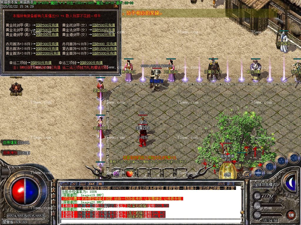 Images22.BMP