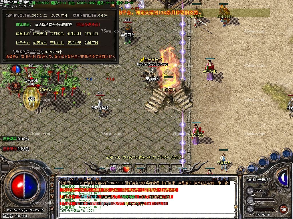 Images30.BMP