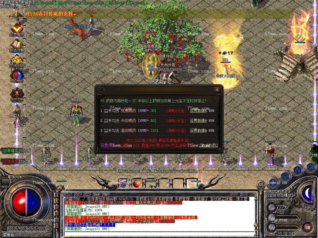 Images32.BMP
