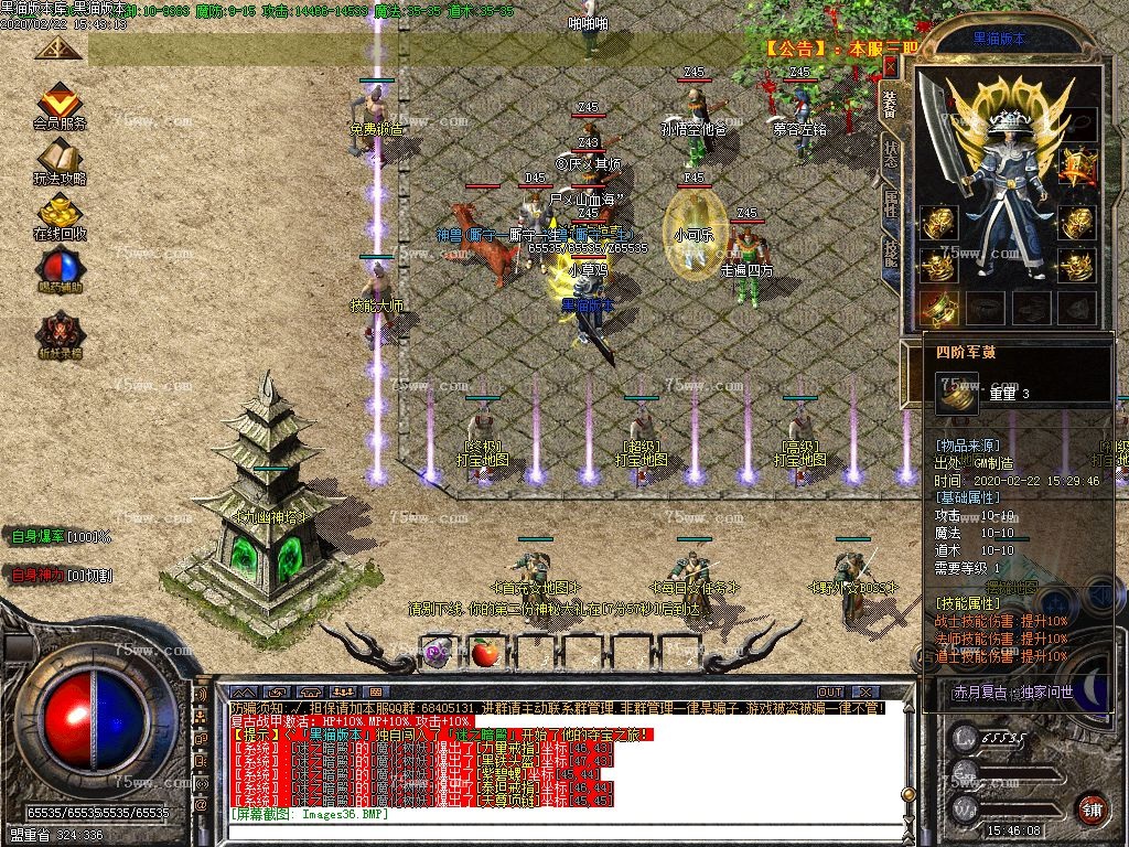 Images37.BMP