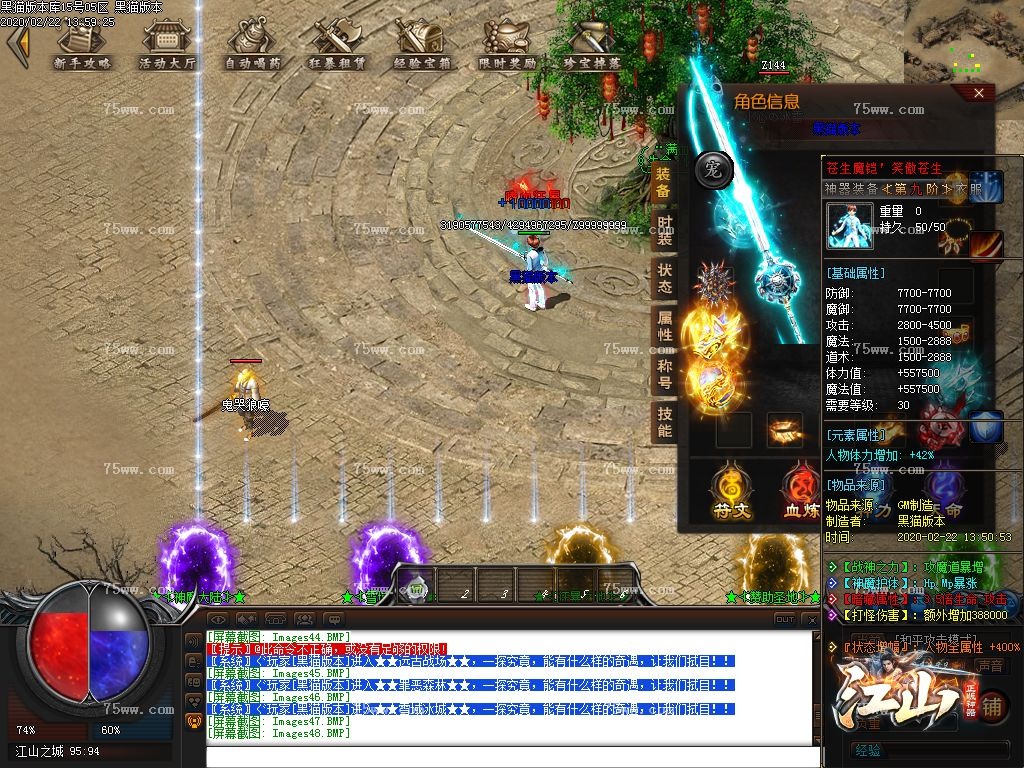 Images49.BMP