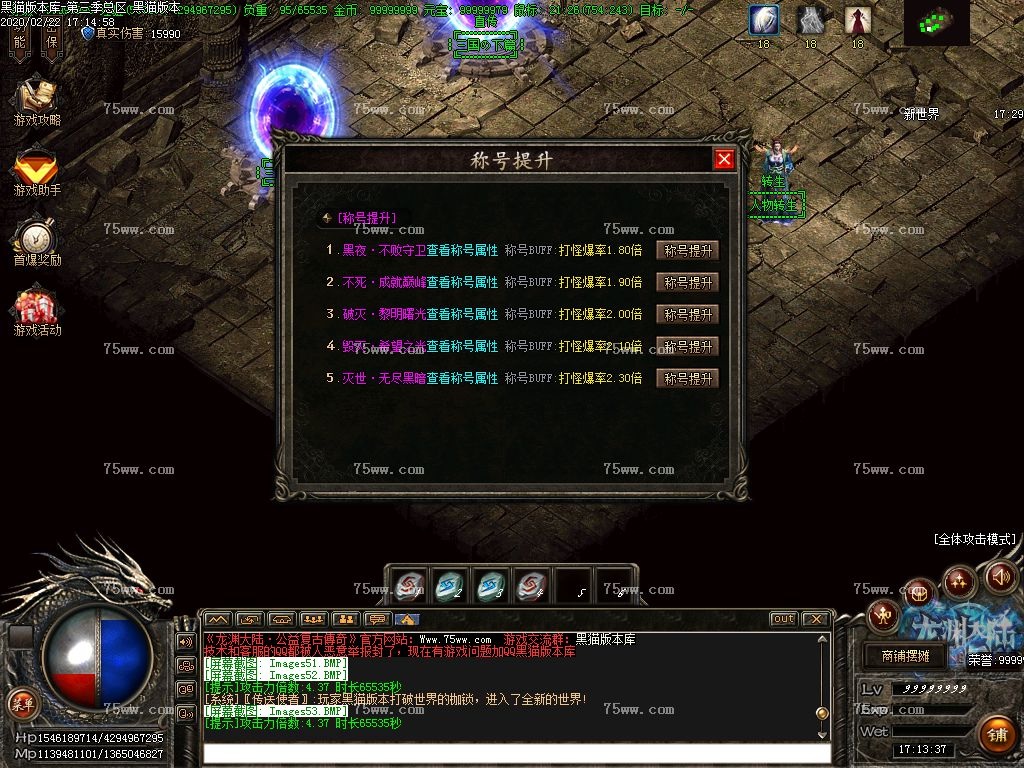 Images54.BMP