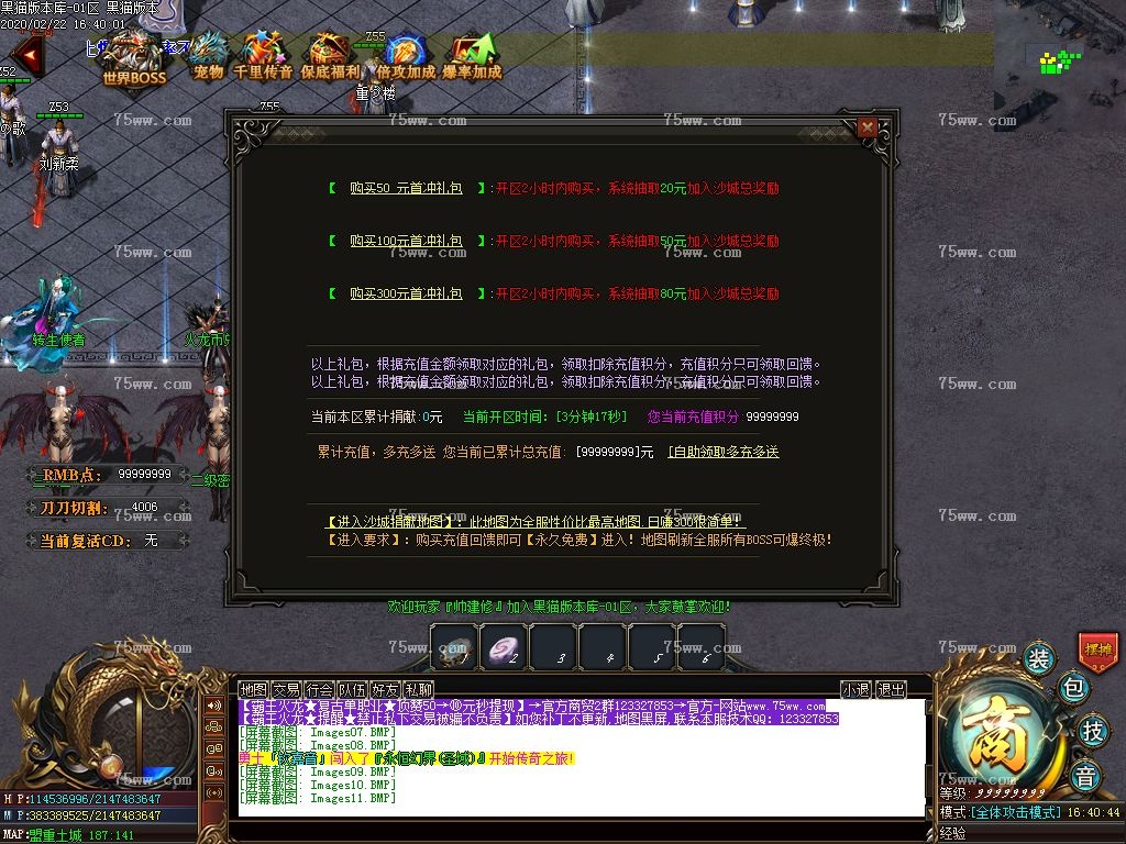 Images12.BMP