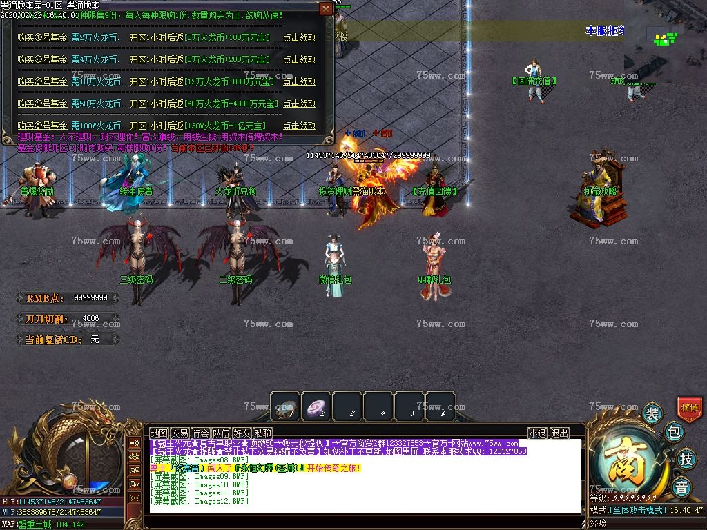 Images13.BMP