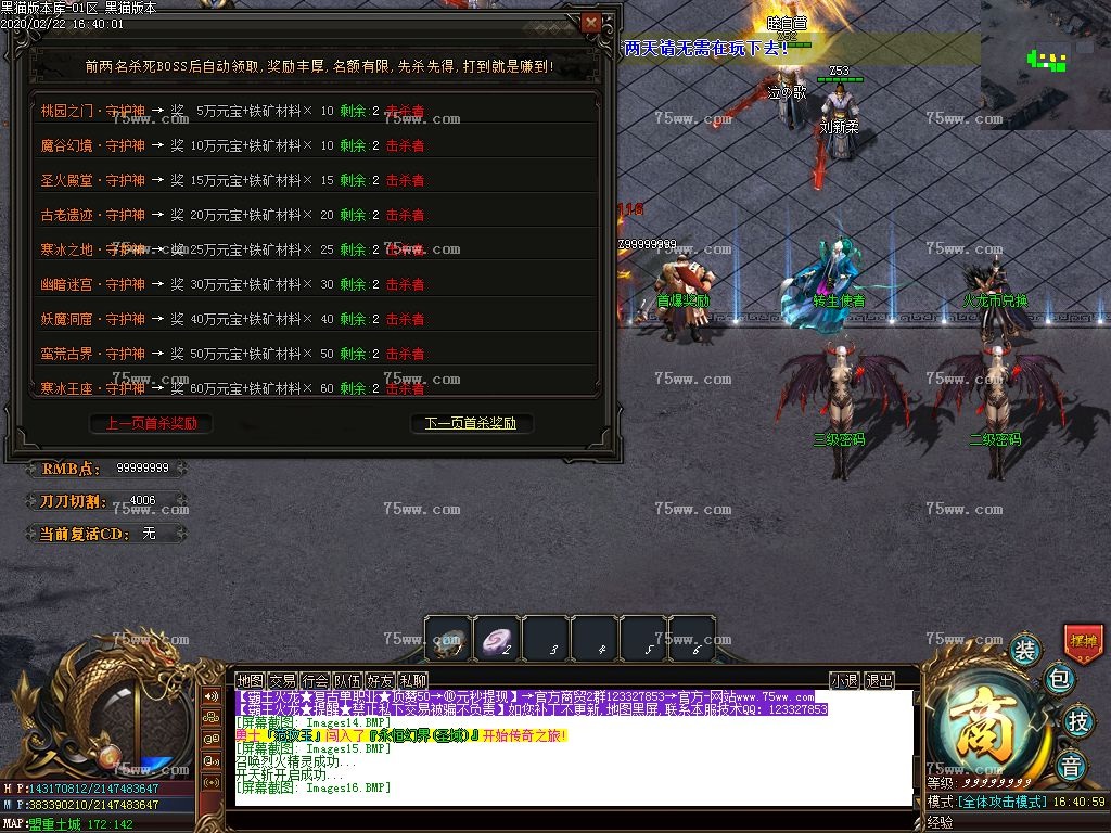 Images17.BMP