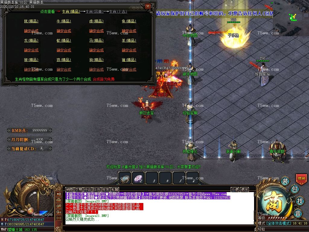 Images22.BMP