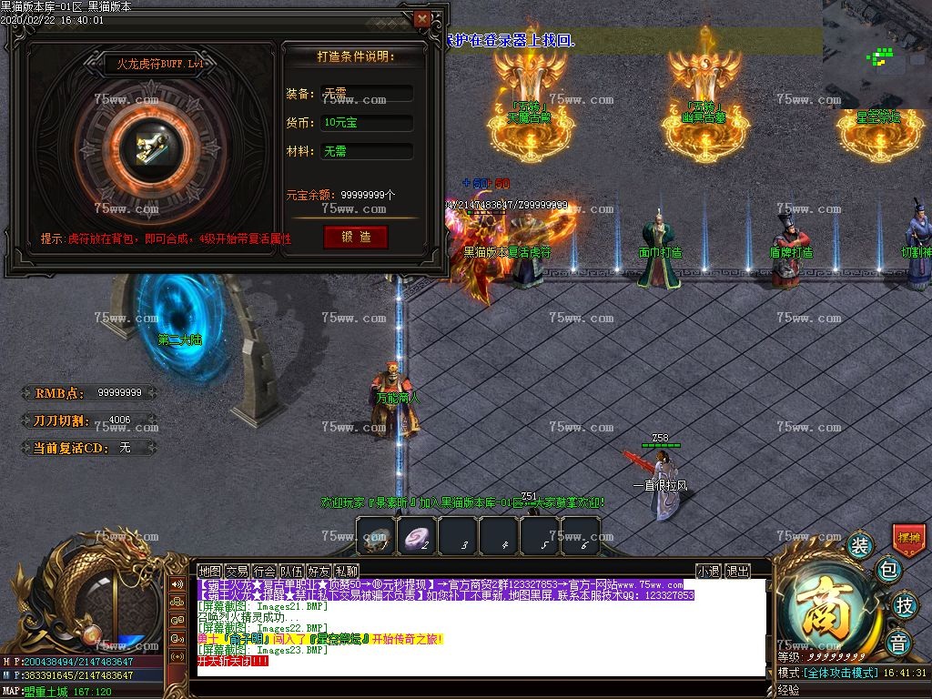 Images24.BMP