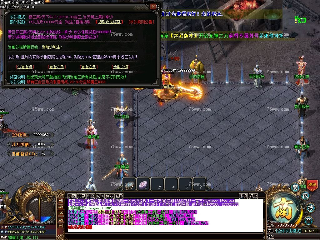 Images32.BMP