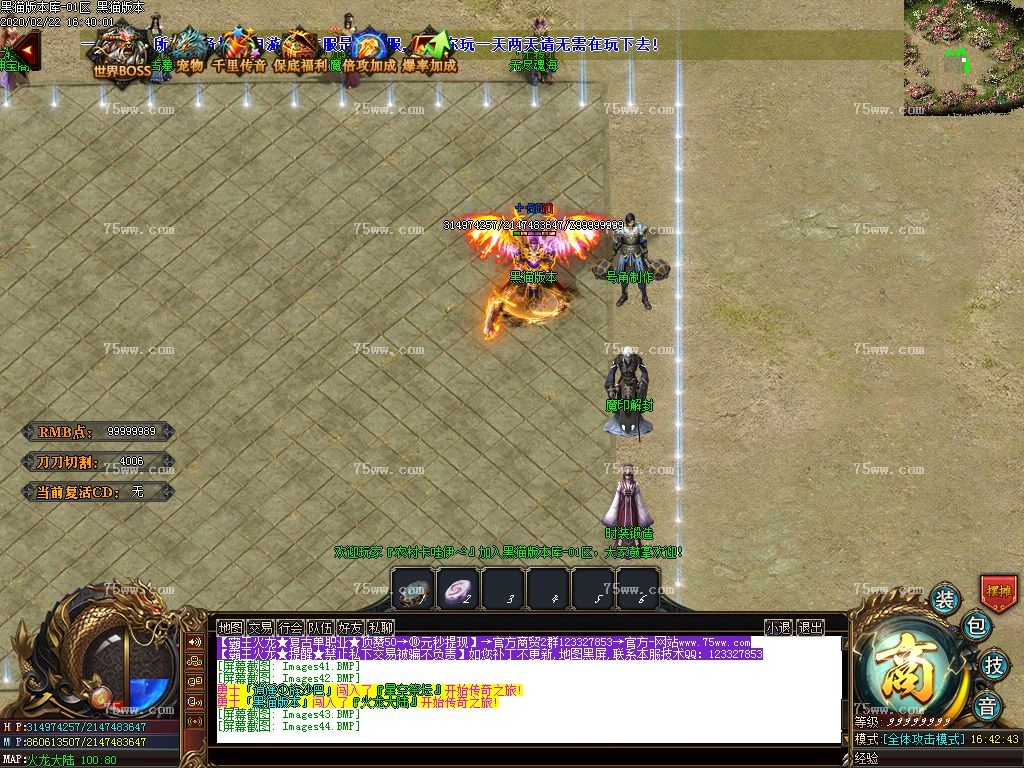Images45.BMP