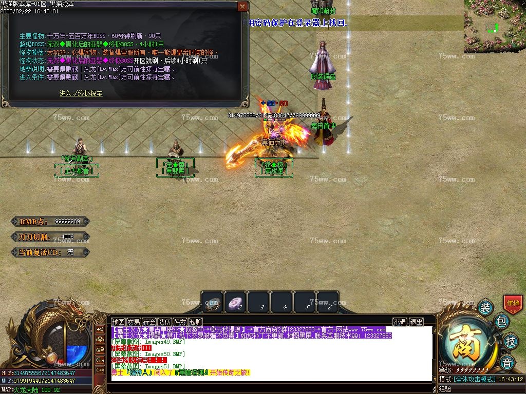 Images52.BMP