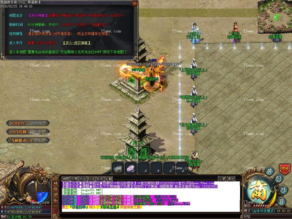 Images54.BMP