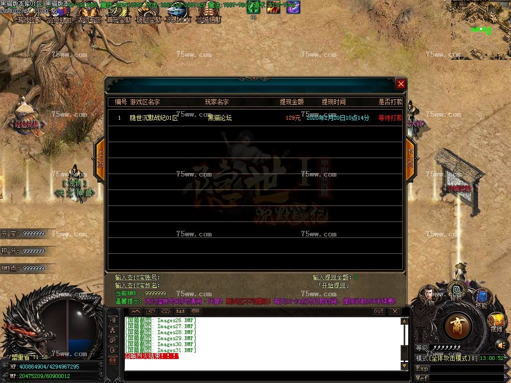 Images32.BMP